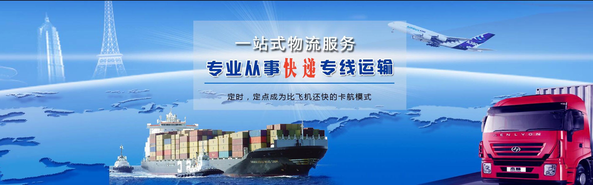 石城到加拿大物流公司-石城至加拿大物流专线-石城空运到加拿大-优时通物流有限公司