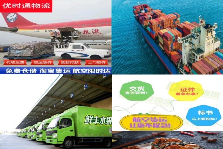 石城到加拿大航空货运公司-石城到加拿大物流专线